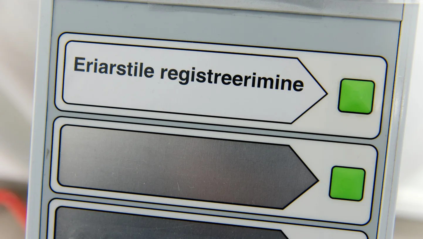 Haigla registratuur.