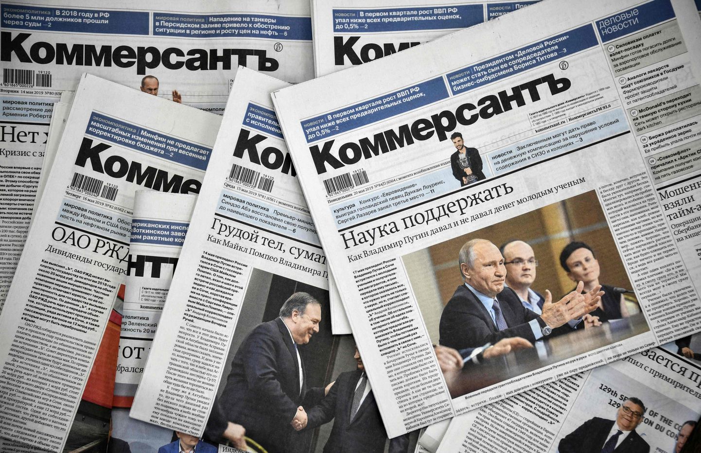 Ajaleht Kommersant.