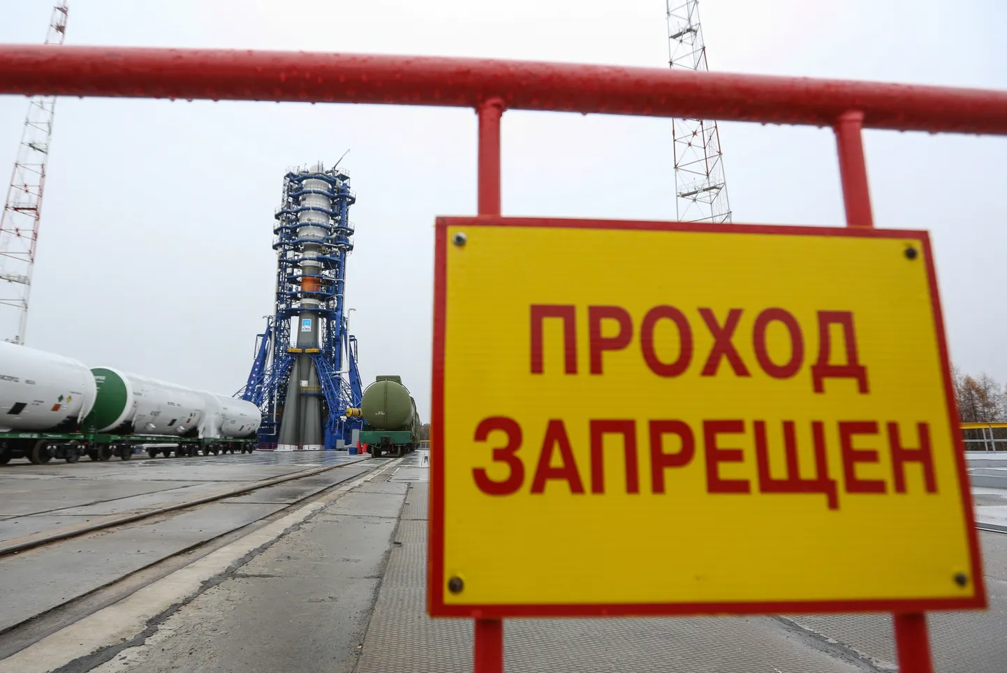 Ракета-носитель «Союз-2.1б»
