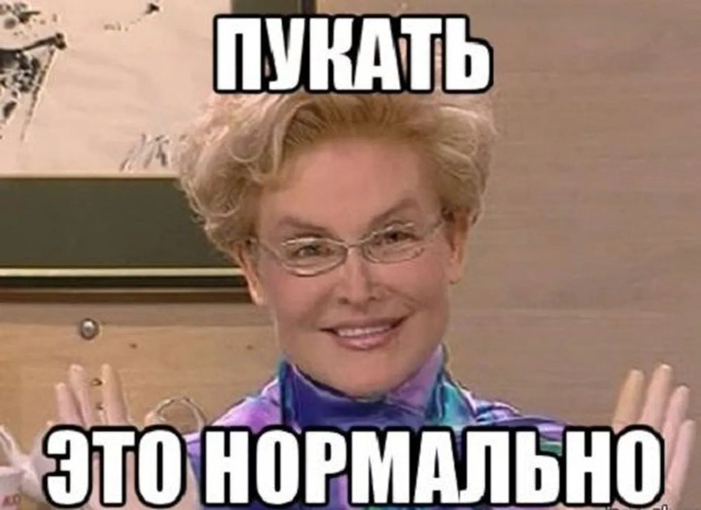Фото статьи