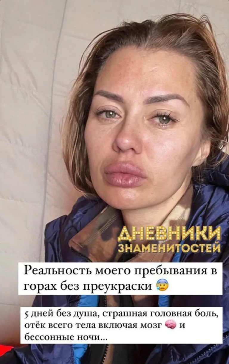 Виктория Боня