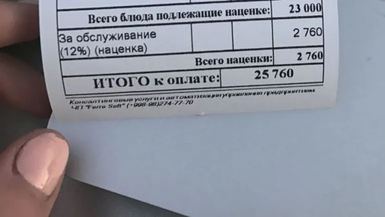 Фото статьи