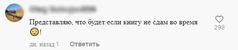 Фото статьи