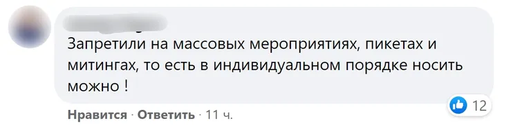 Фото статьи