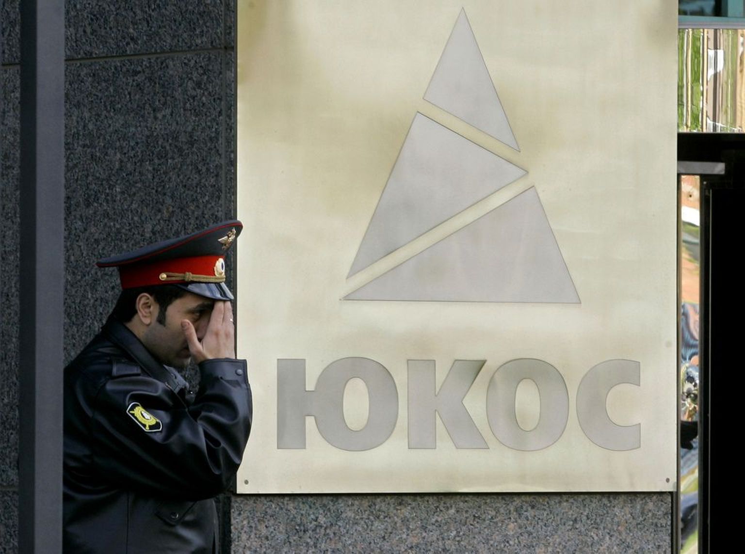 Перед штаб-квартирой ЮКОСа в Москве.