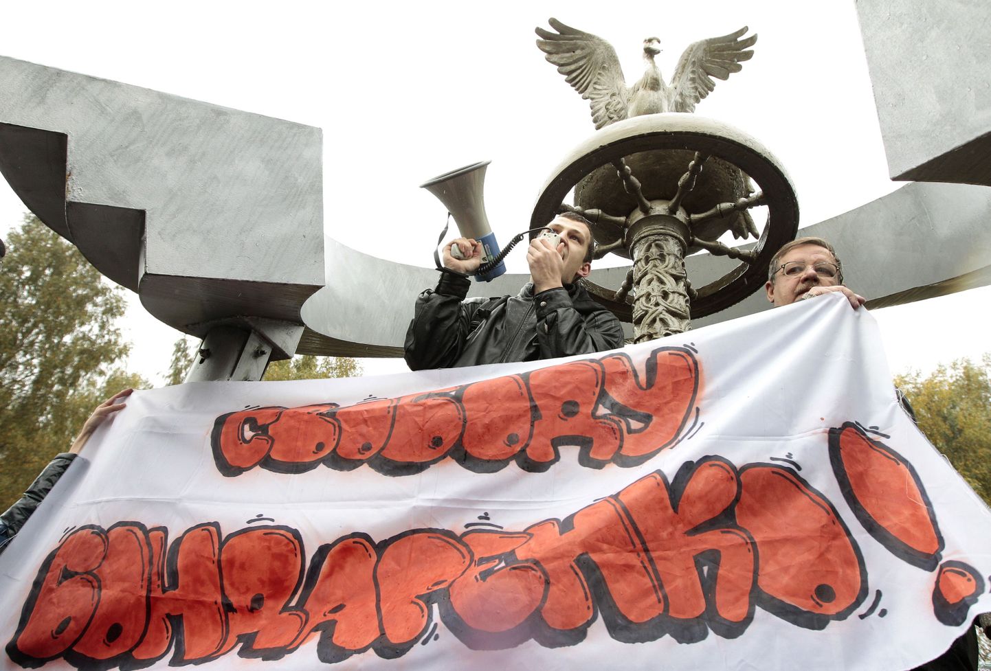 Valgevene opositsiooni toetajad Dmitri Bondarenko vabastamist nõudva plakatiga.