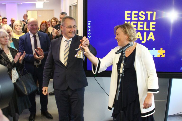 Тынис Лукас и Ирене Кяосаар открывают Дом эстонского языка в Нарве