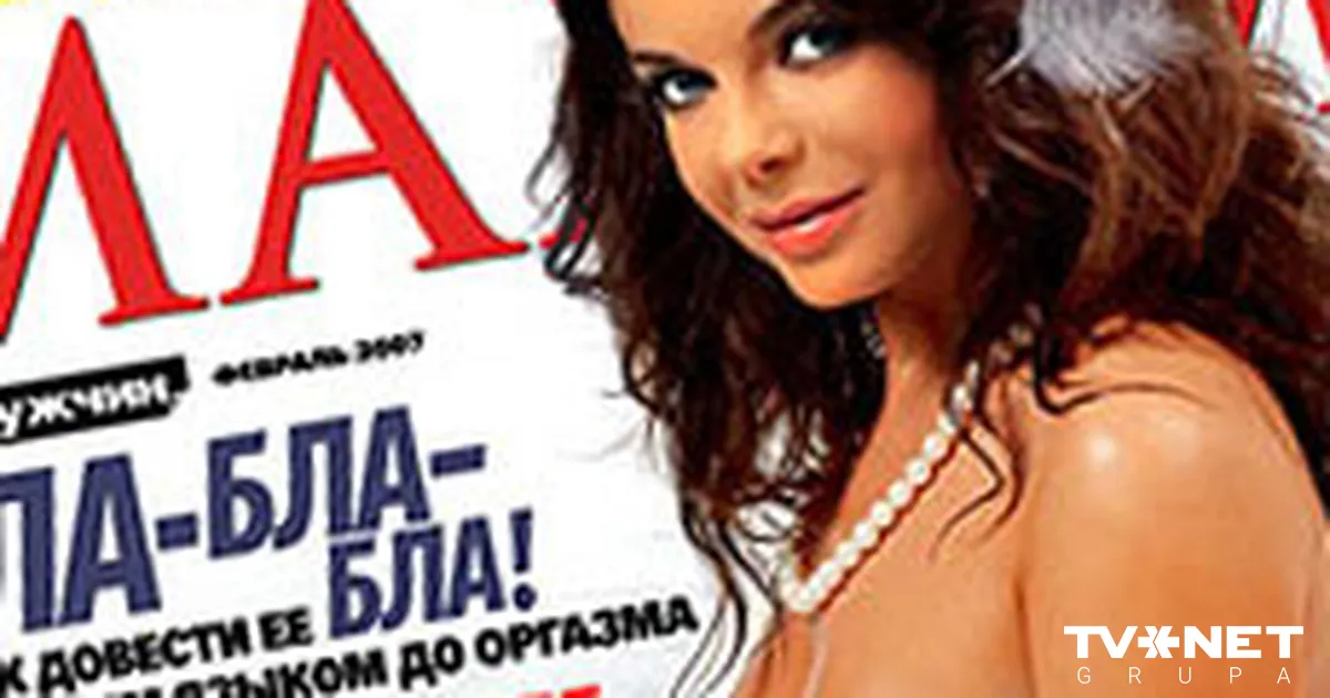 Маша Ефросининаның дәмді эротикалық фотосуреттері