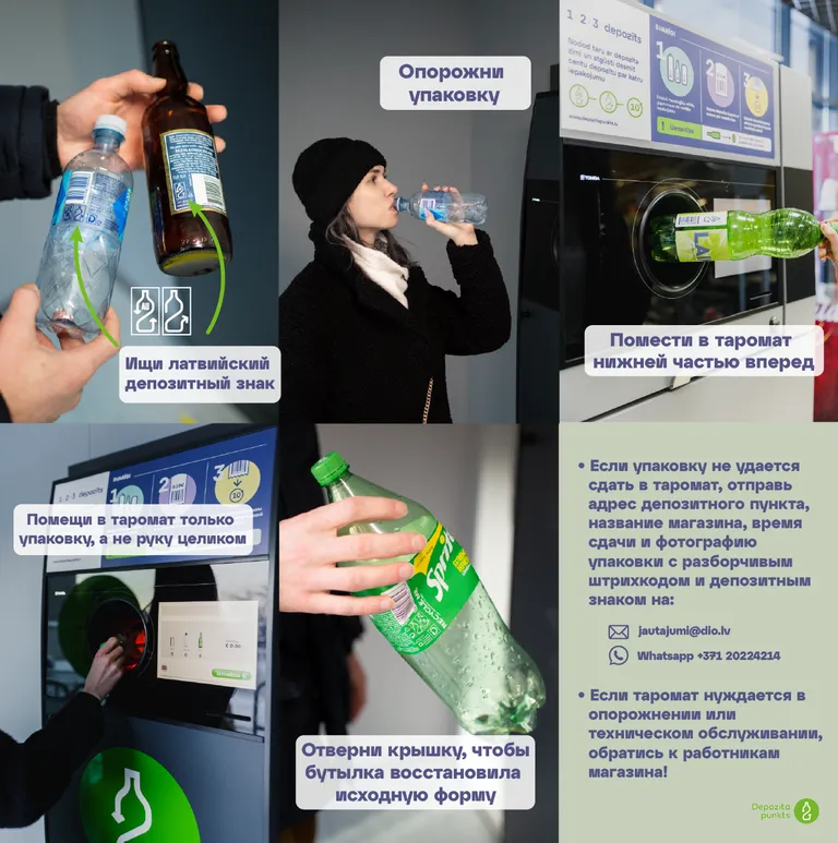 Фото статьи