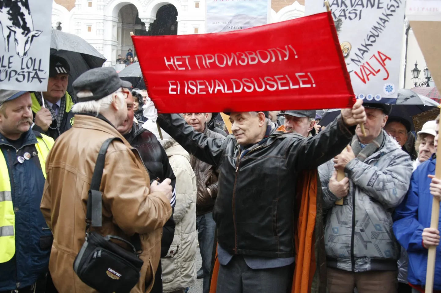 Участники митинга на Тоомпеа.