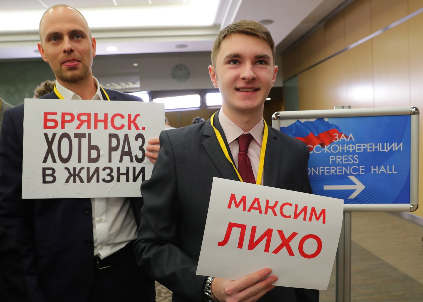 Журналистам запретили привлекать внимание Владимира Путина большими плакатами.