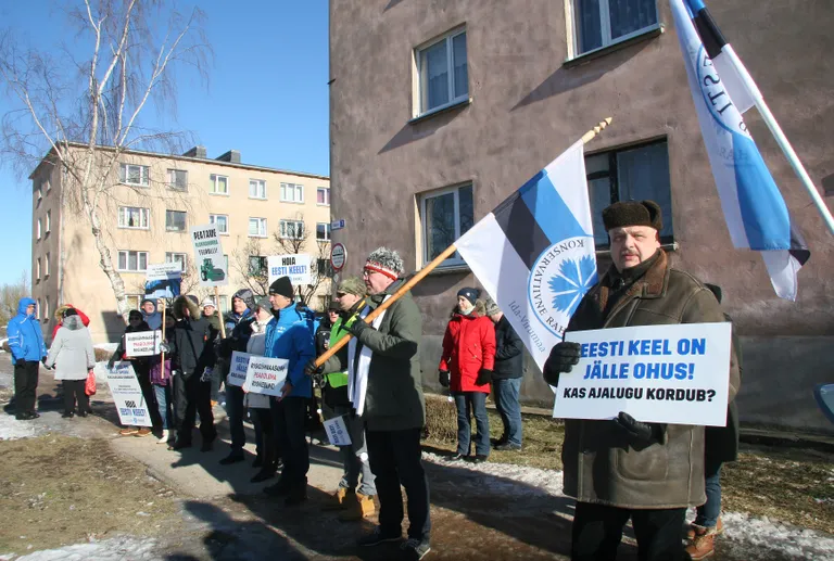 EKRE выражала протест в Кохтла-Ярве на улице Катсе возле Ярвеской гимназии.