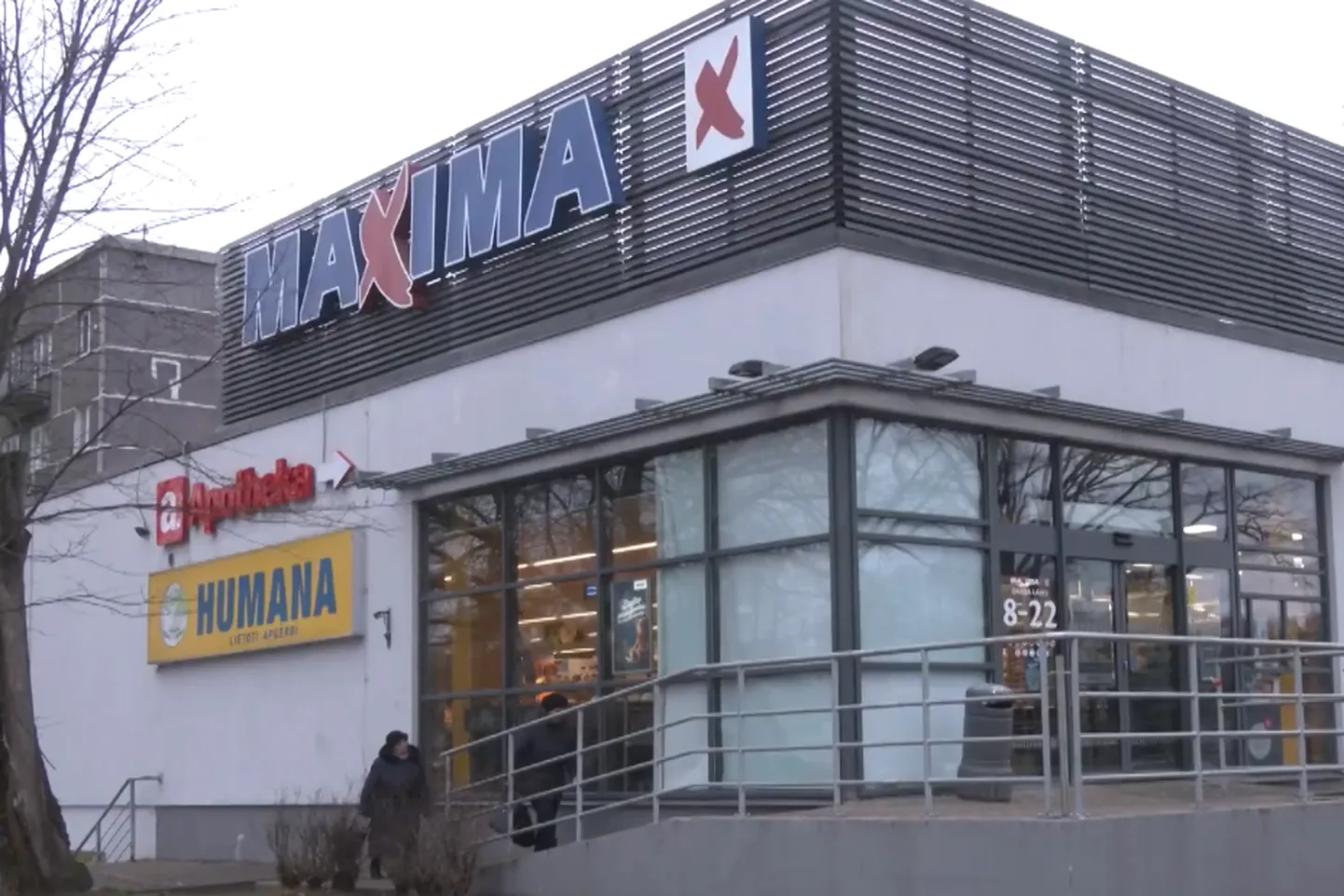 Магазин Maxima