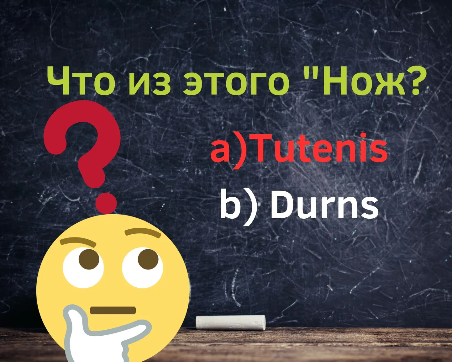 Фото статьи