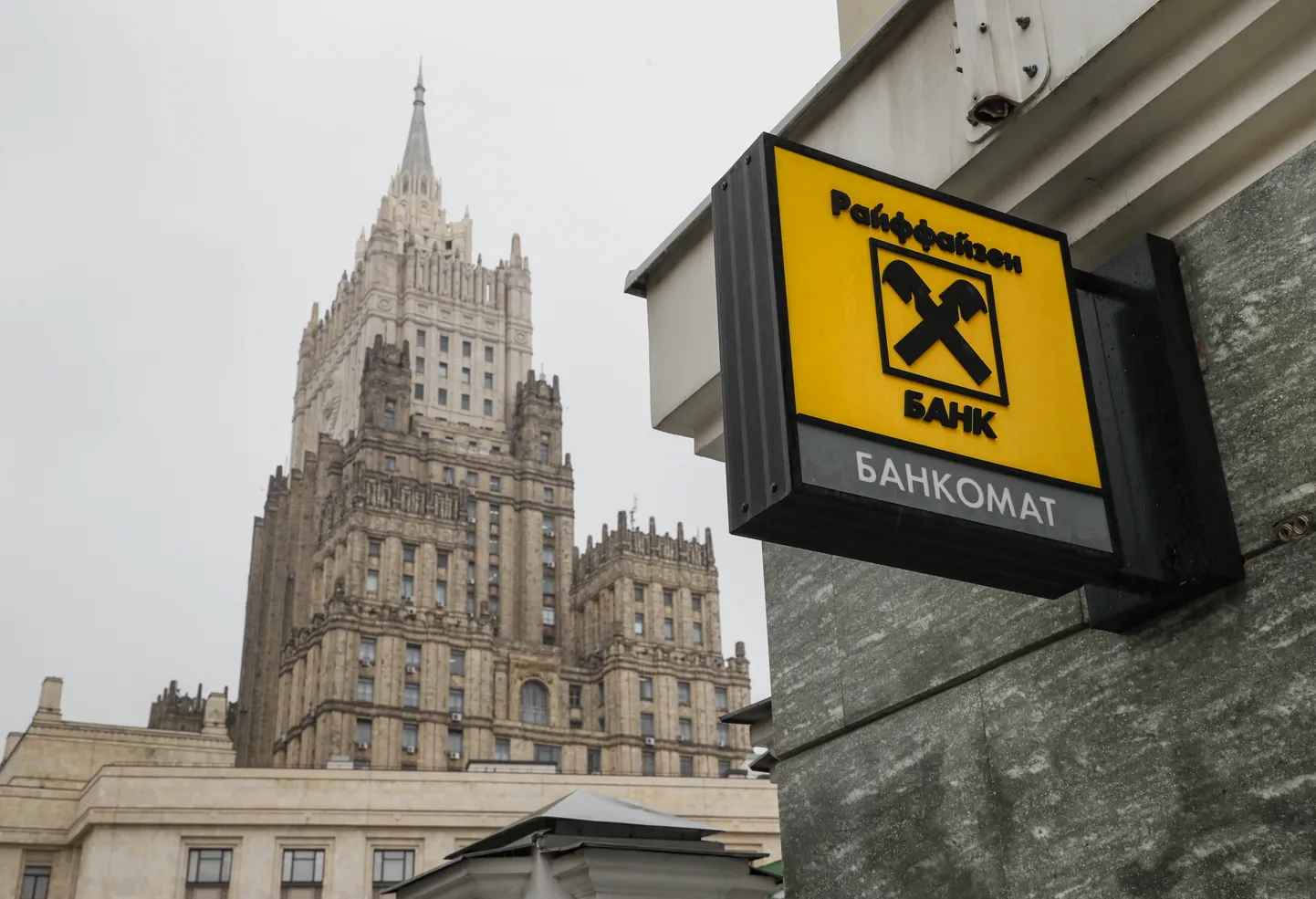Raiffeisen Banki pangaautomaadi silt Vene välisministeeriumi hoone ees.