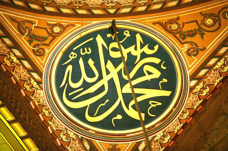 Araabiakeelne kalligraafia sõnaga «Allah»