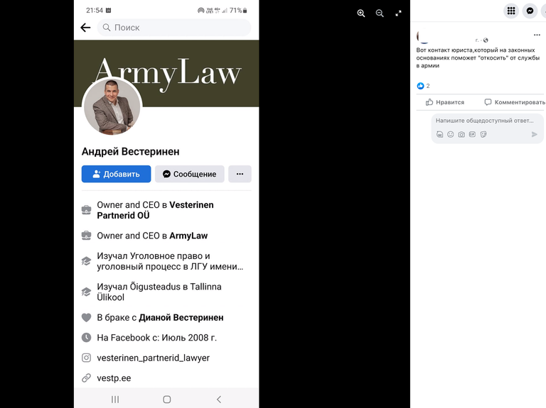 Пользователь социальной сети рекомендует Андрея Вестеринена в качестве специалиста по «откосу» от службы в армии.