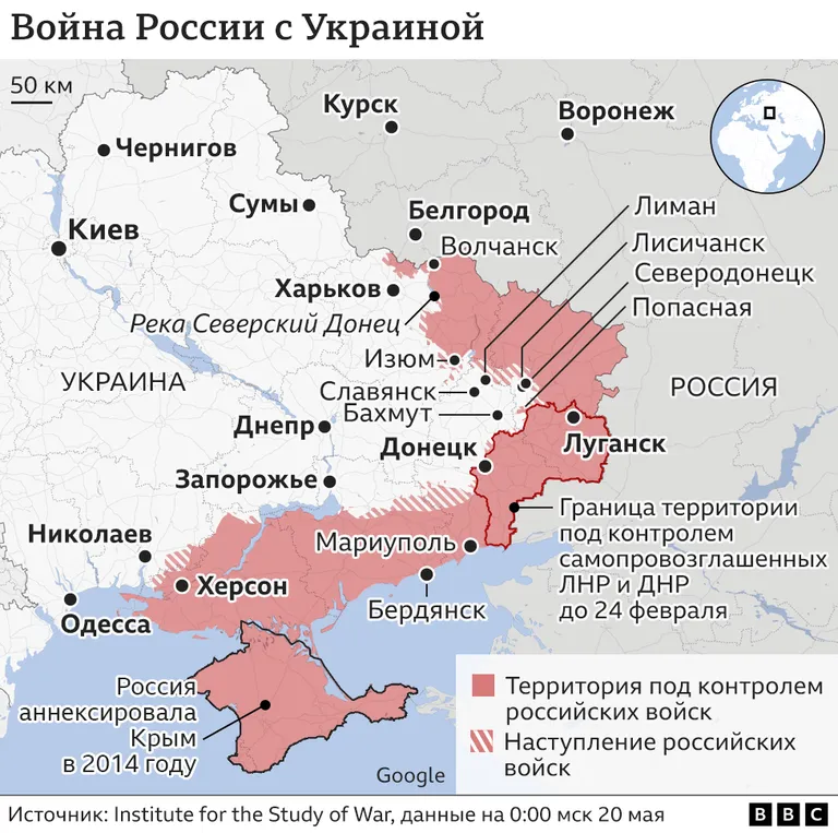 В настоящее время Россия пытается наступать на юго-востоке и юге