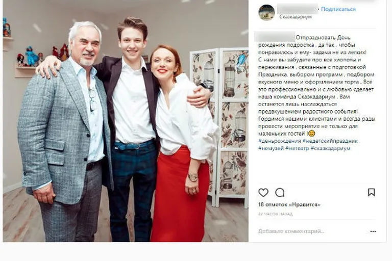 Альбина Джанабаева и Валерий Меладзе с сыном.