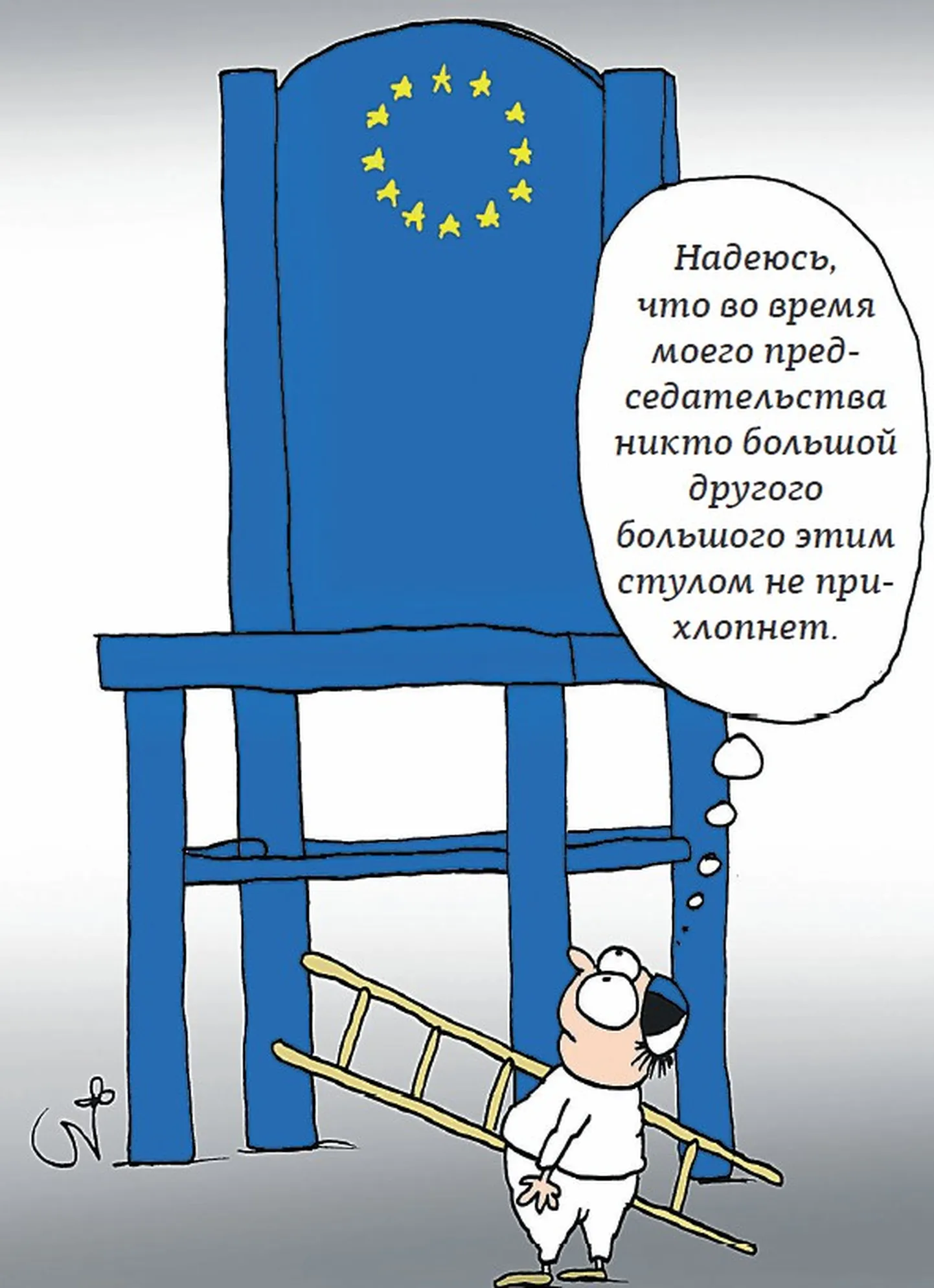 Фото статьи
