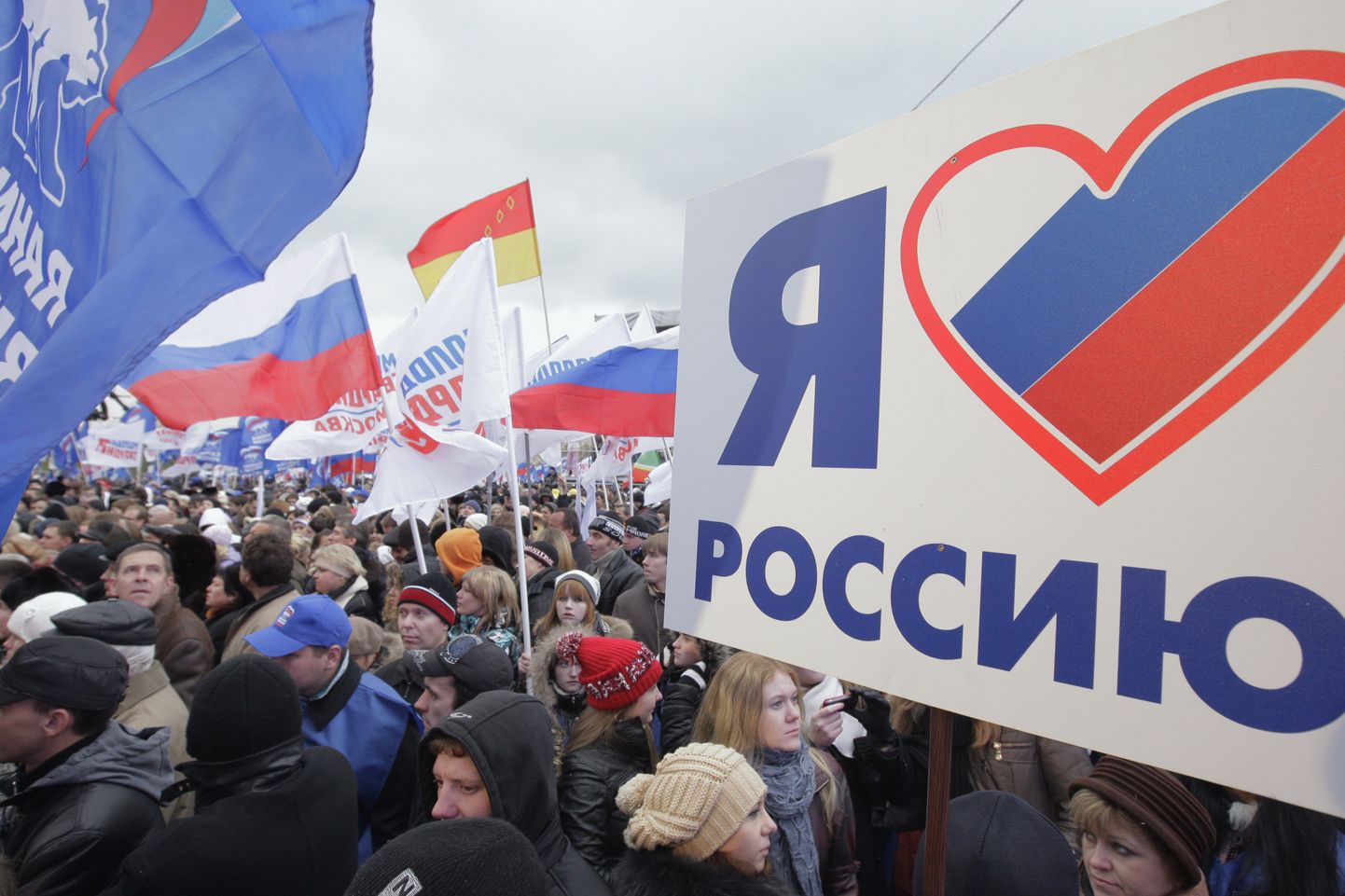 Lippudega venelased tähistamas rahvusliku ühtsuse päeva (4. november)