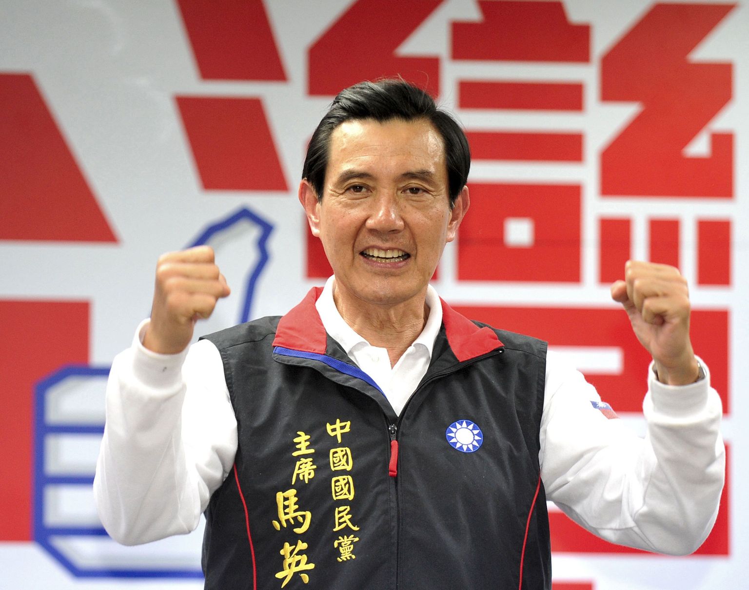 Taiwani president Ma Ying-jeou