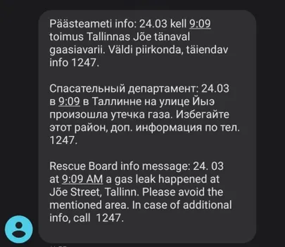 SMS näide