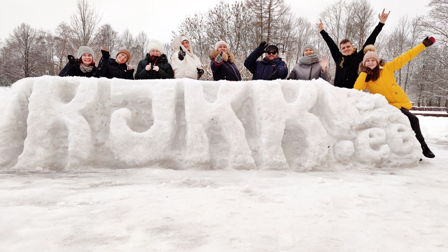Kohtla-Järve kultuurikeskuse loominguline meeskond teavitas festivali "Lumelinn" algusest ning tegi ise otsa lahti.