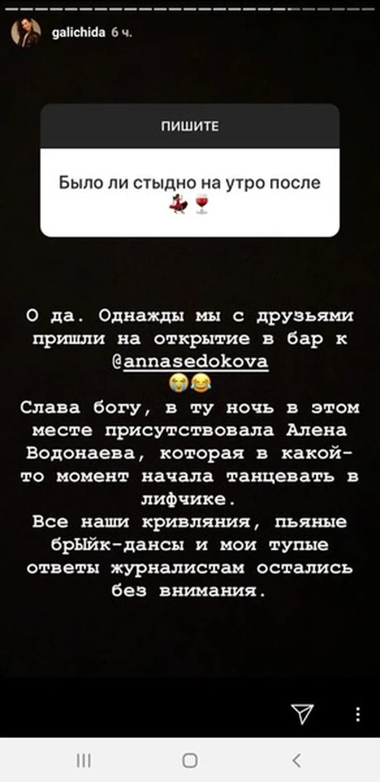 Фото статьи