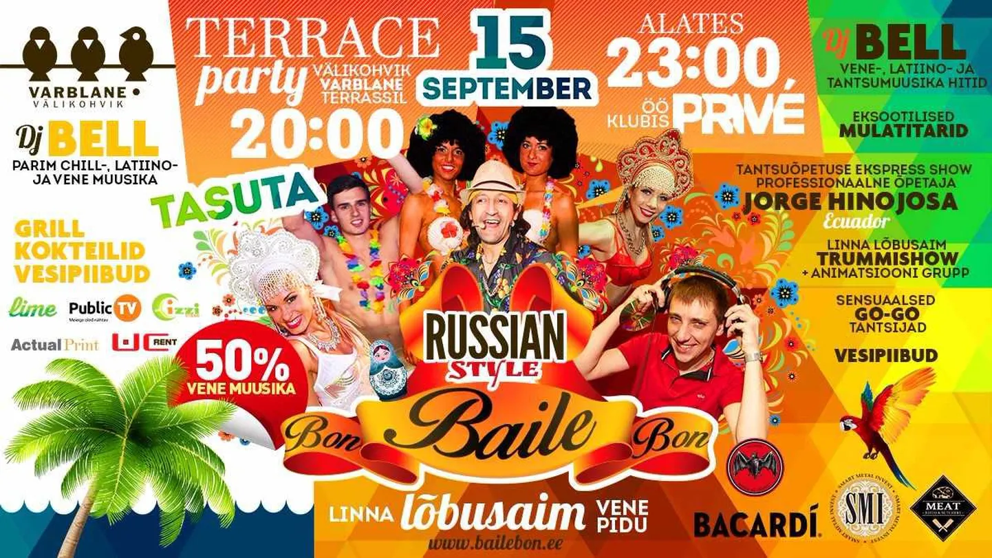Фото статьи