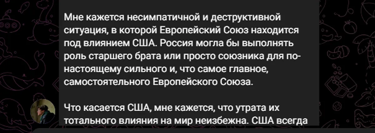 Фото статьи
