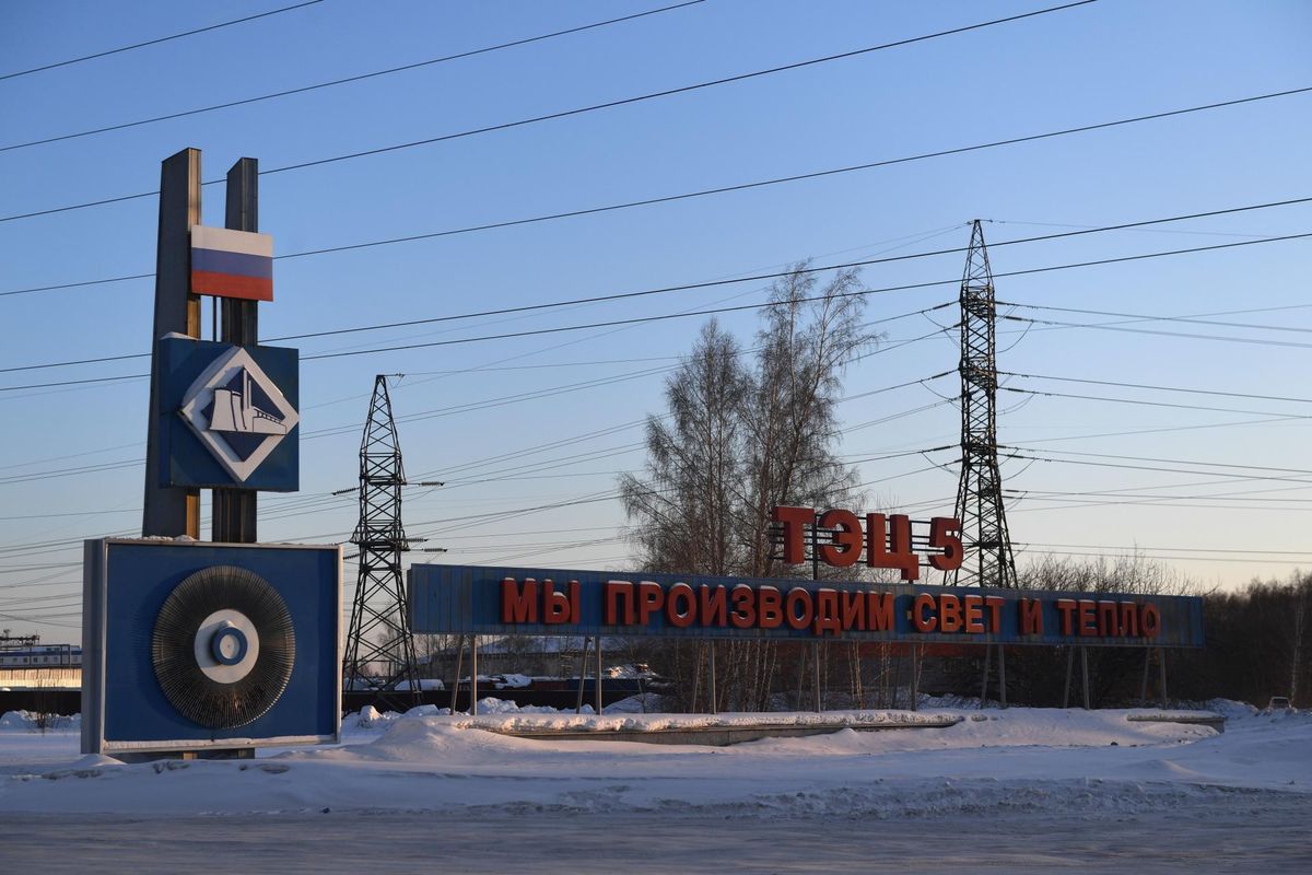 Электростанция в Новосибирске - часть Новосибирскэнерго, с которой имущество Абызова начало расти как на дрожжах.