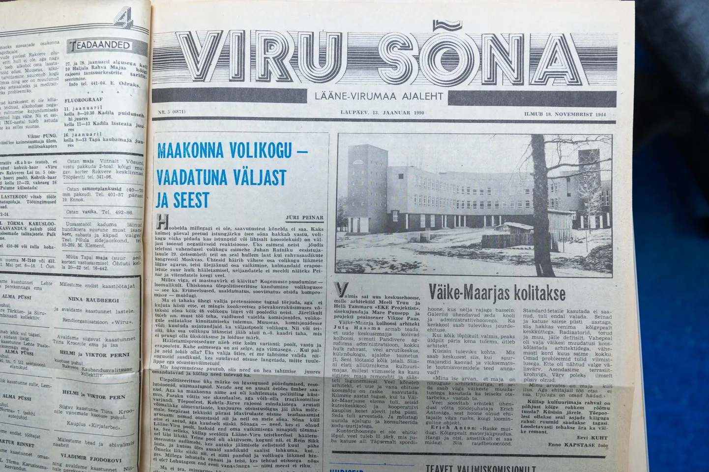 Sellise pealkirja all peitus tekst, kus räägiti Rakvere rajooni ümbernimetamisest Lääne-Virumaaks. Lehe päises oli aga muudatus juba kajastatud.