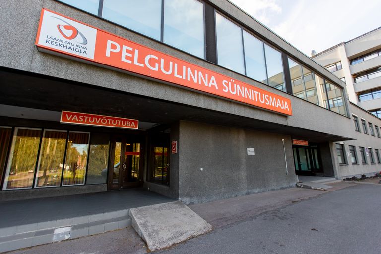 Пельгулиннаское родильное отделение Ляэне-Таллиннской центральной больницы.