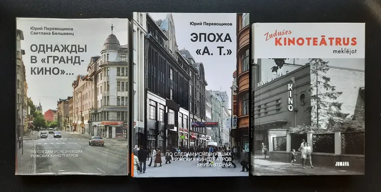 Книги Юрия Перевощикова