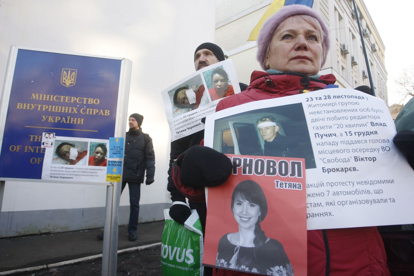 26. detsembril avaldati Ukraina siseministeeriumi hoone ees Kiievis meelt ajakirjaniku Tetjana Tšornovoli peksmise tõttu.