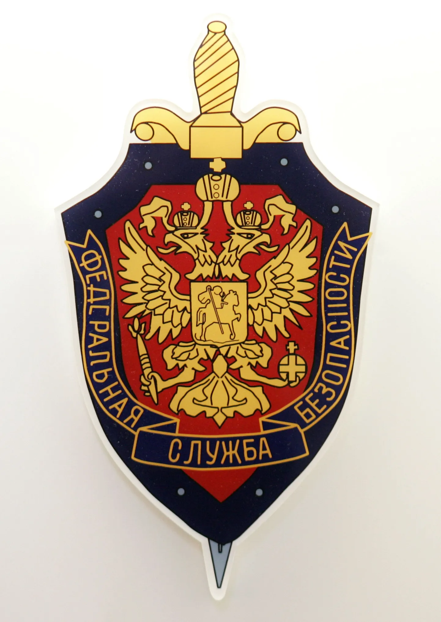Föderaalse Julgeolekuteenistuse (FSB) embleem. Naltšiki nn surmalaboratooriumi omaniku pidasid kinni FSB kohalikud kaastöölised.