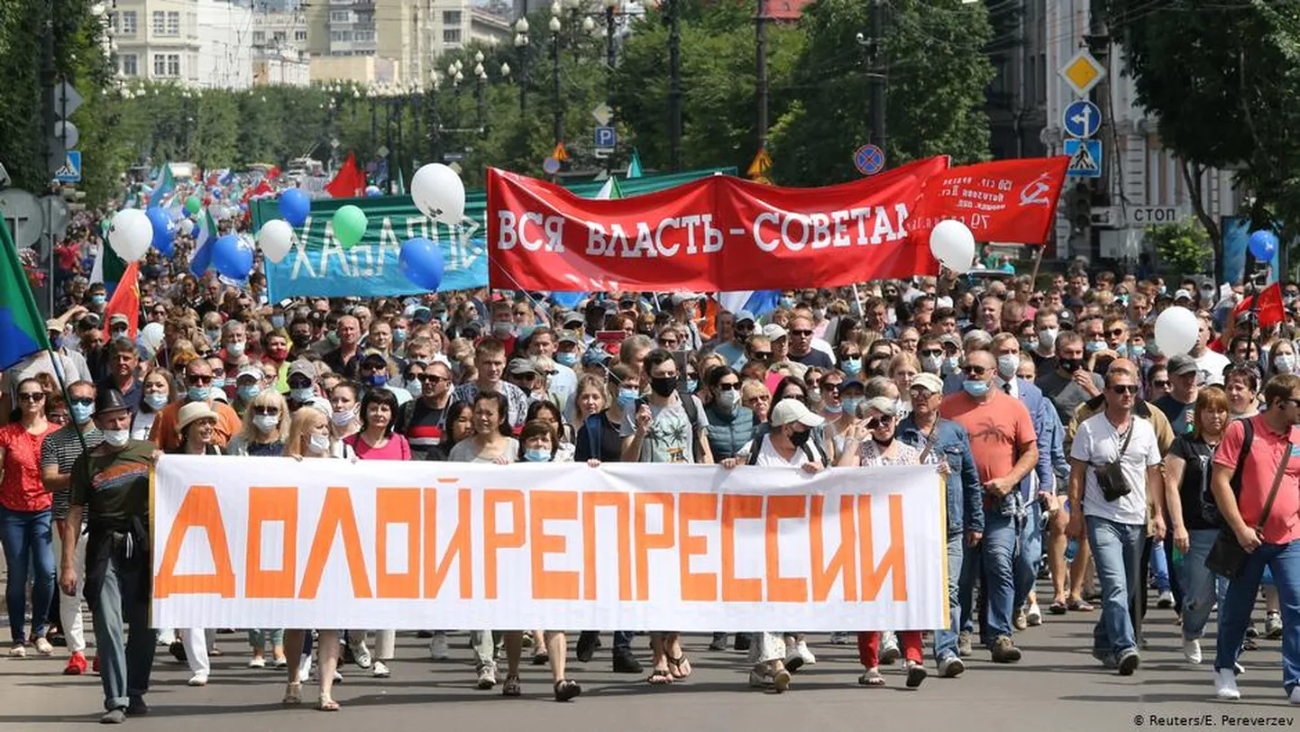 Митинг в поддержку Фургала