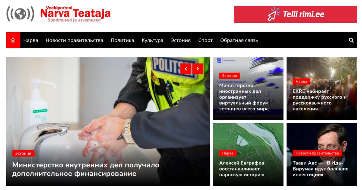 Kellegi omastatud Narva Teataja veebilehe fragment.