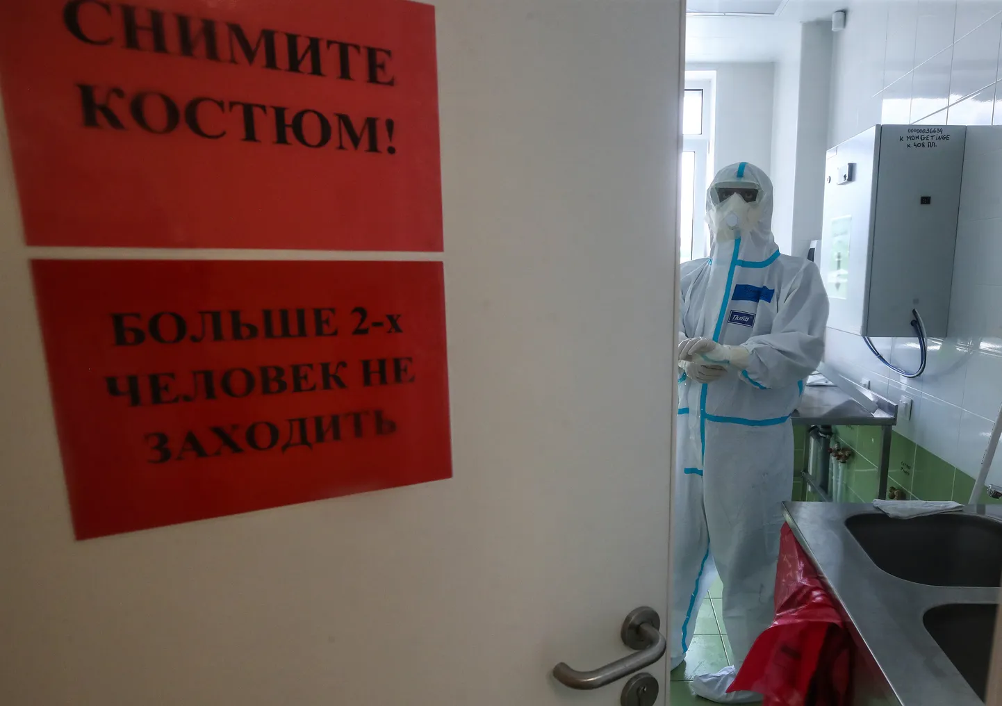 Московская больница. Фото иллюстративное.