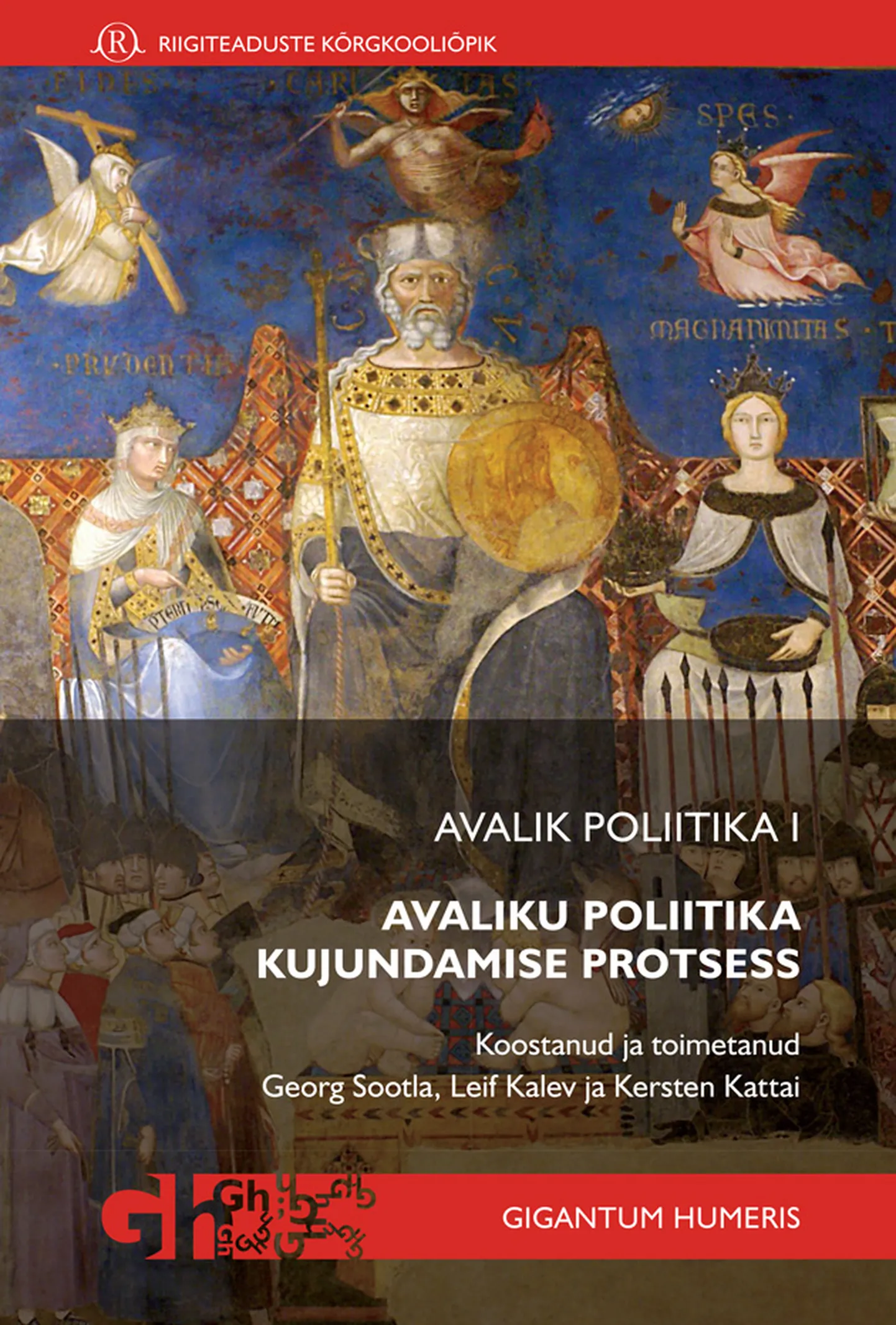 «Avalik poliitika I: Avaliku poliitika kujundamise protsess».