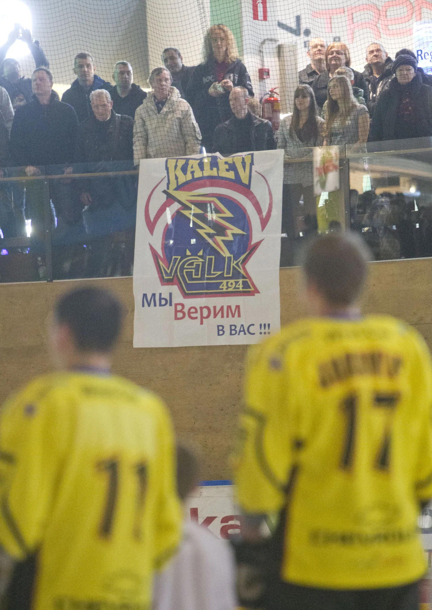 Kuigi Tartu Välk ei pidanud tänavu ametlike kohtumisi, pole fännide usk ja toetus kuhugi kadunud.