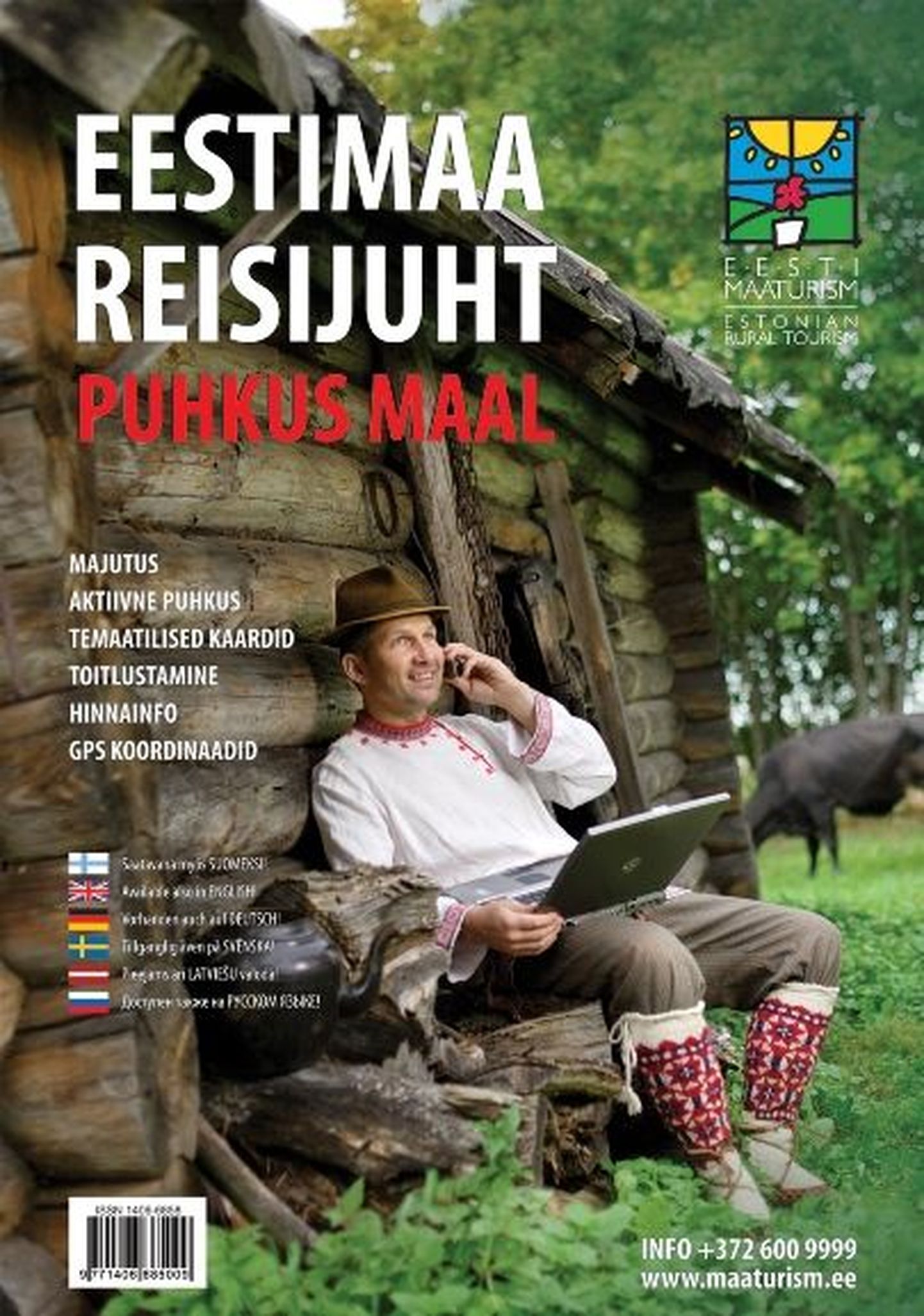 Ilmus uus Eesti reisijuht «Puhkus maal».