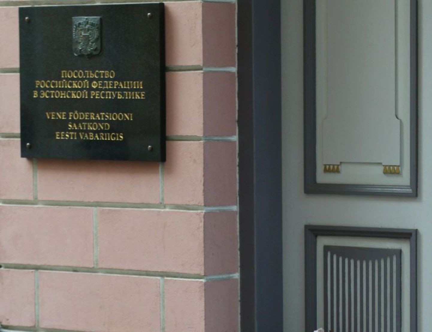 Посольство России в Эстонии.