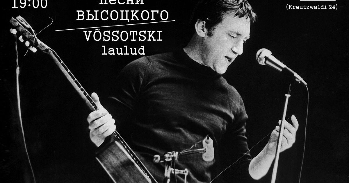 ВЫСОЦКИЙ ПЕСНЯ ПРО КОЗЛА ОТПУЩЕНИЯ СКАЧАТЬ БЕСПЛАТНО ВЫСОЦКИЙ ПЕСНЯ ПРО КОЗЛА ОТПУЩЕНИЯ СКАЧАТЬ БЕСПЛАТНО