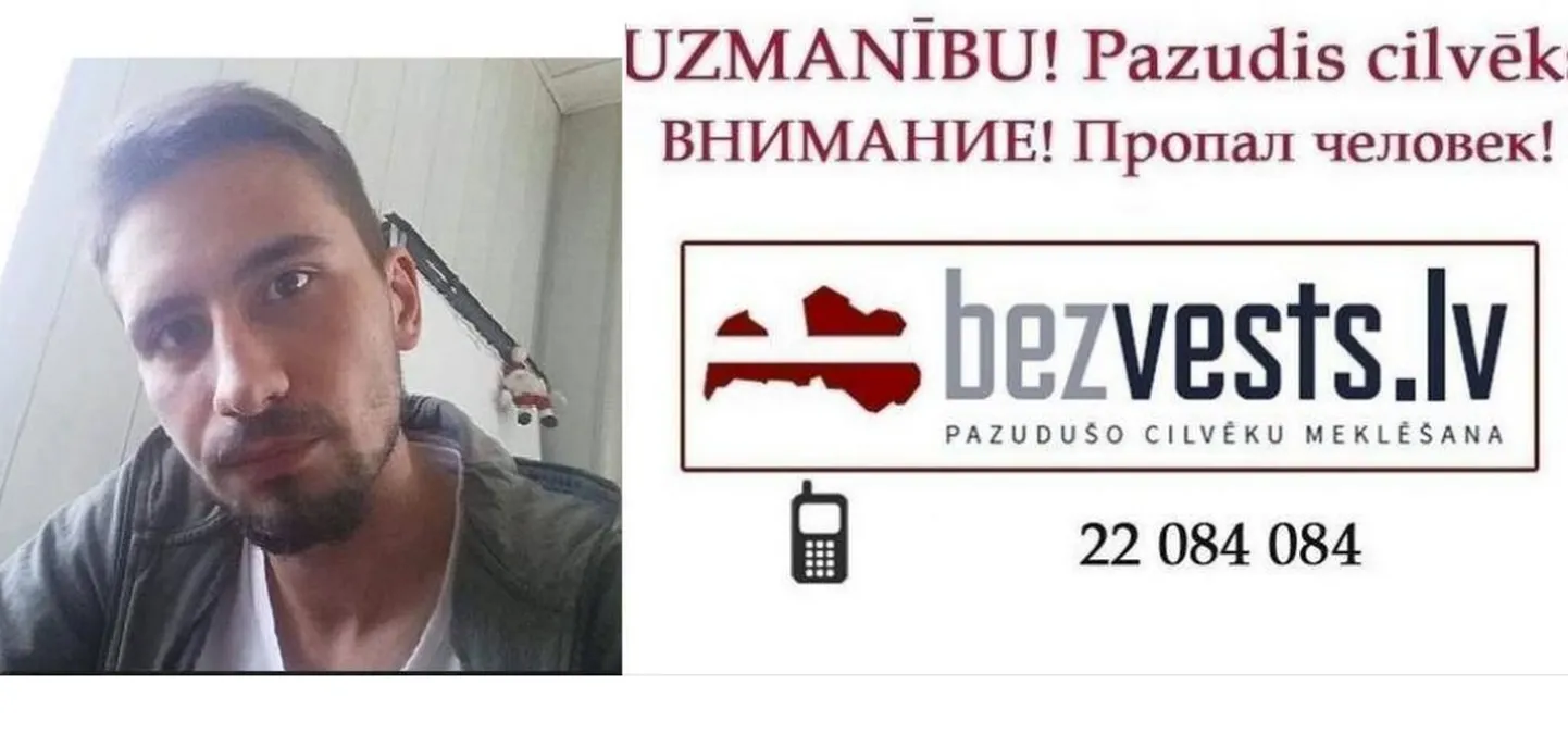 Владислав ФУРТАТ