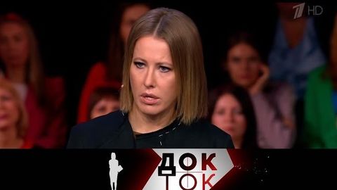 Ксения Собчак ответила на критику своего нового шоу