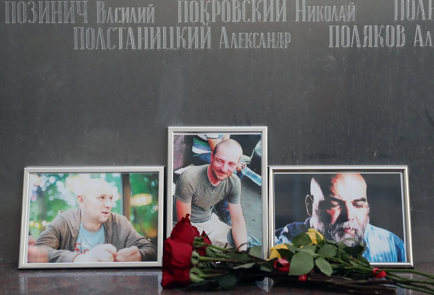 В Центральноафриканской Республике погибли журналист Орхан Джемаль, оператор Кирилл Радченко и режиссер Александр Расторгуев.