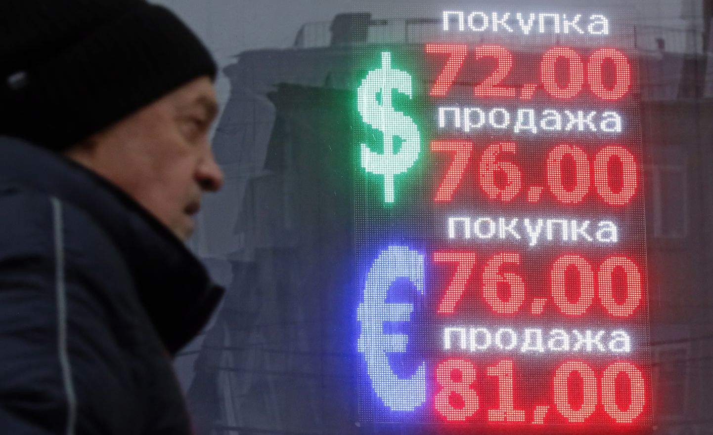 Vene rubla on detsembris, pärast nafta hinnalae jõustumist nii euro kui dollari suhtes märkimisväärselt odavnenud.