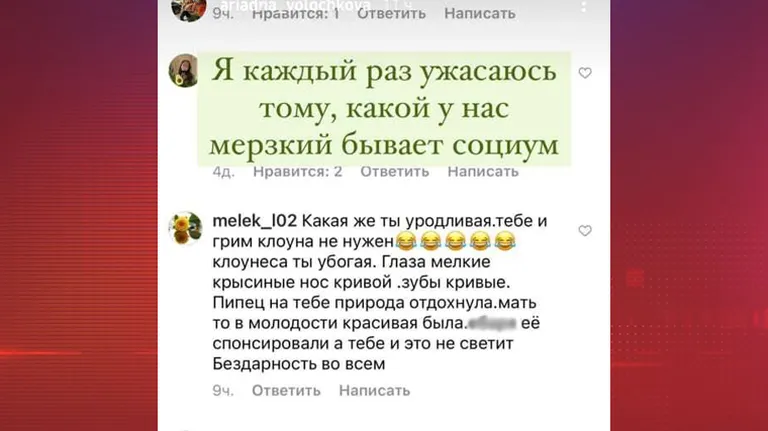 Фото статьи